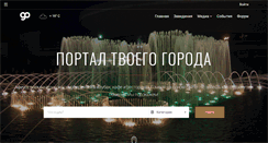 Desktop Screenshot of gomelparty.com